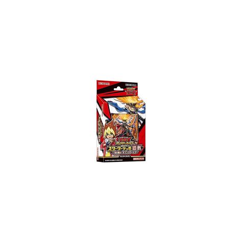 Yu-Gi-Oh Rush Duel - Starter Deck - Yuga Seventh Road