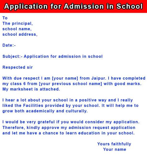 Write an Application for Admission in School [5+ Sample]