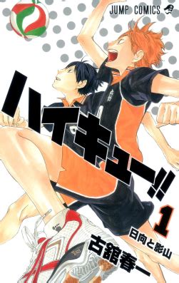 Haikyuu Episode List Season 5 Haikyuu season 3 episode 10 english dubbed