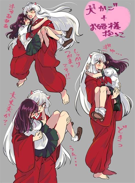 Inuyasha x kagome | Kagome and inuyasha, Inuyasha, Anime