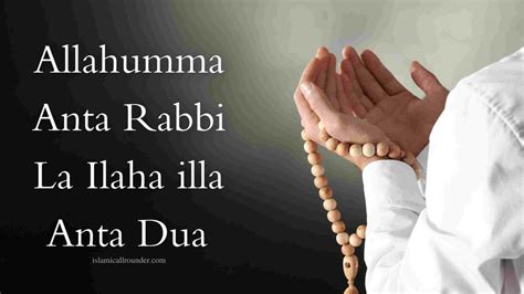 Allahumma Anta Rabbi La Ilaha Illa Anta Dua Meaning In English ...