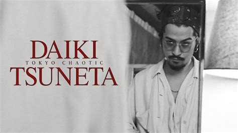 Watch Daiki Tsuneta Tokyo Chaotic (2021) Full Movie Online - Plex