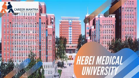 Hebei Medical University | Best Courses Offered at Top 10 Medical ...