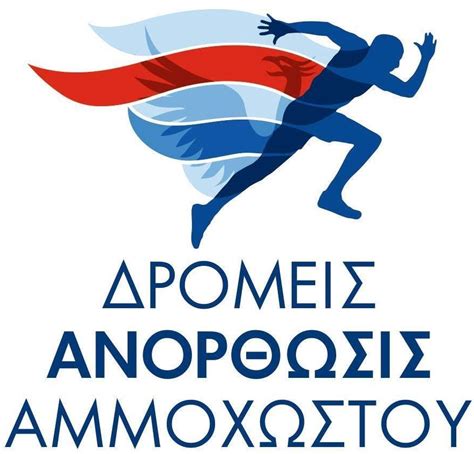 anorthosis runners – Running in Cyprus