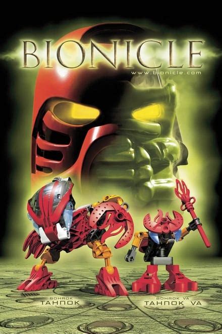 Bionicle Collection - Posters — The Movie Database (TMDb)