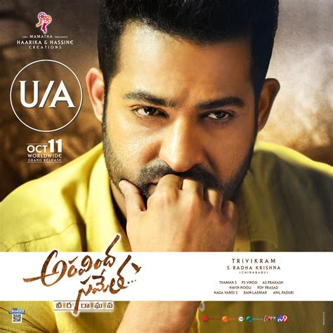 Jr NTR Aravinda Sametha Veera Raghava Movie First Look ULTRA HD Posters ...