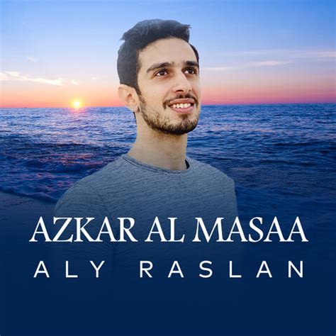 Azkar Al Masaa Song Download: Azkar Al Masaa MP3 Arabic Song Online ...