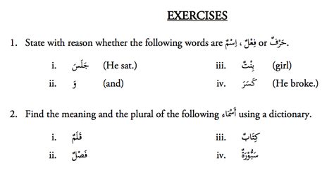 Learn Quranic Arabic Grammar Online - Learn Quran and Arabic Centre ...