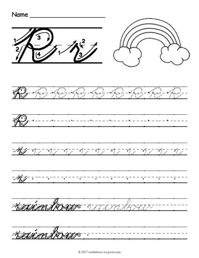 Cursive R Worksheet