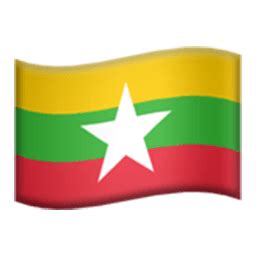 Flag Of Myanmar | ID#: 1158 | Emoji.co.uk