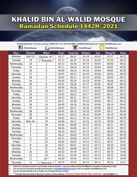 Ramadan Calendar 2024 - Printable Word Searches