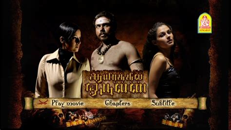 DIVX: Download Aayirathil Oruvan ~ 2010 ~ Ayngaran ~ DVDRip ~ XviD ...