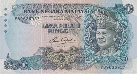 50 Malaysian Ringgit (2nd series 1982) - Exchange yours for cash today