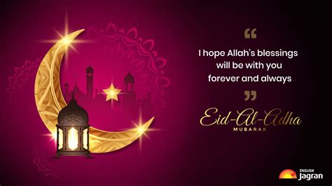 Happy Eid al-Adha 2022: Wishes, Messages, Quotes, SMS, WhatsApp And ...