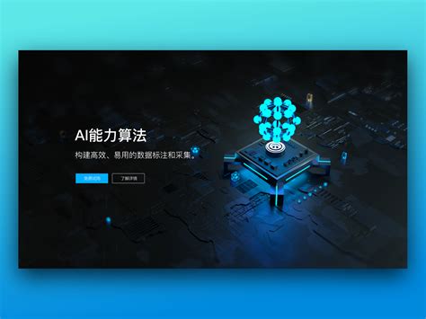 Ai-web banner by Vincen文森 on Dribbble