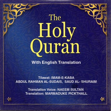 COMPLETE QURAN with English Translation by SUDAIS & SHURAIM (30-(Audio CD)