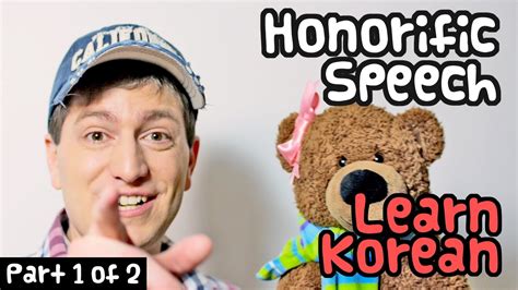 Learn Korean Ep. 93: Korean Honorifics (Part 1 of 2) - Learn Korean ...