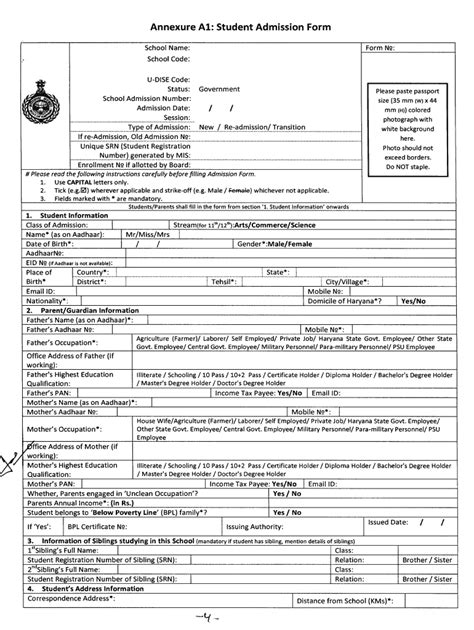 Govt School Admission Form Pdf - Fill Online, Printable, Fillable ...