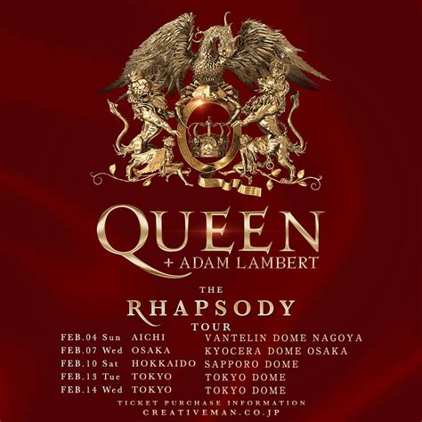 Queen With Adam Lambert Tour Dates 2024: Rocking the Stage Once Again!