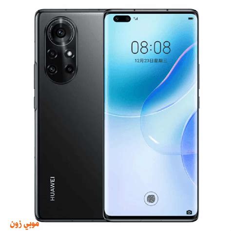 مواصفات وسعر Huawei Nova Pro 5G ومميزات, 47% OFF