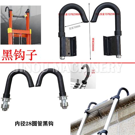 Ladder accessories - China ladder accessories factory - Yongkang Jinou ...