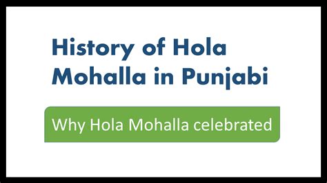 Hola Mohalla History in Punjabi