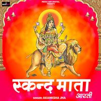 Skand Mata Aarti Song Download: Play & Listen Skand Mata Aarti all MP3 ...