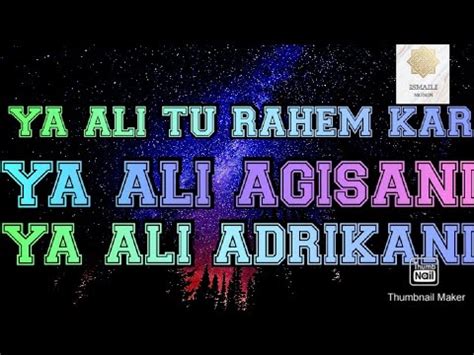 ZIKAR TASBIH MUSHKIL AASAN TASBIH #YA_ ALI_TU_RAHEM_KAR🤲🤲 - YouTube