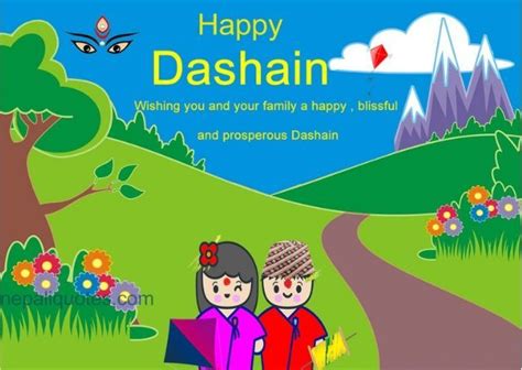 Happy Dashain Quotes - ShortQuotes.cc