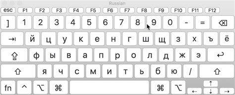 Russian Typewriter Keyboard Layout