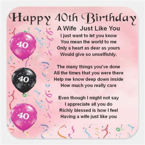 Wife poem - 40th Birthday Square Sticker | Zazzle.com