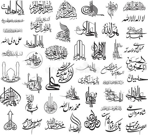 Arabic symbols. Vector set of arabic symbols , #Aff, #symbols, #Arabic ...