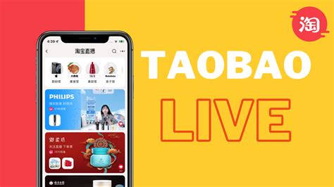 Taobao Live - Live Streaming Driving Massive Profits