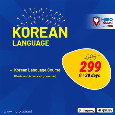 Korean Language Course | Mero School