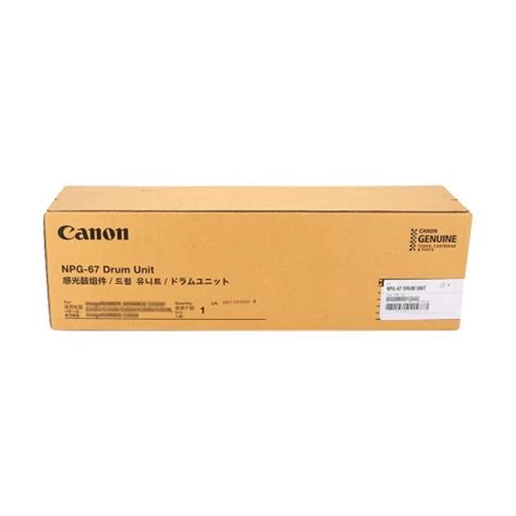 Canon NPG-67 Drum Unit