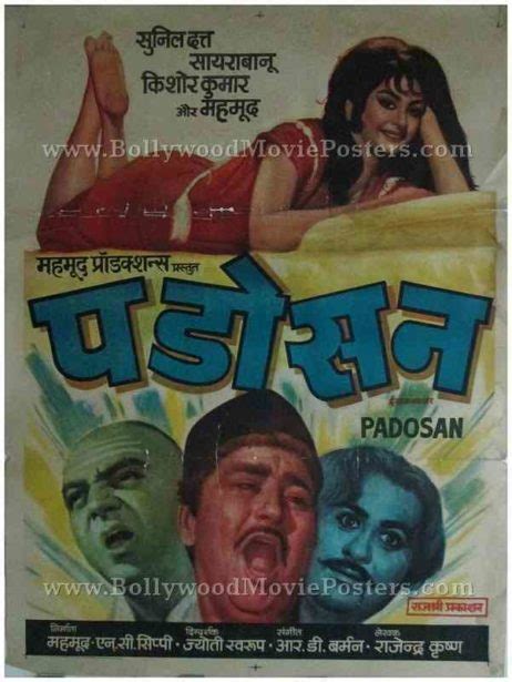 Padosan | Bollywood Movie Posters