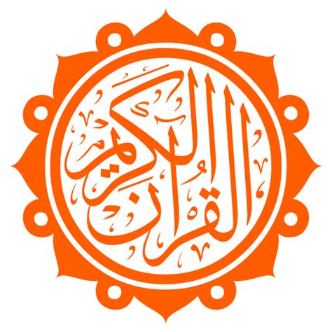 Quran Logo Arabic Calligraphy islamic vector free | Free SVG