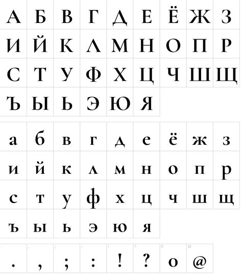 Cormorant Garamond Cyrillic Font Download