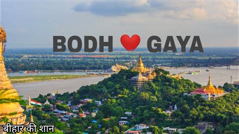 Gaya City || Land Of Budha || Bihar Tourism || Bodhgaya🇮🇳 - YouTube