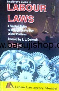 Labour and Industrial Law books - Bare Acts Newest Versions Published