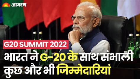 G20 Summit 2022: India took over some other responsibilities along with ...