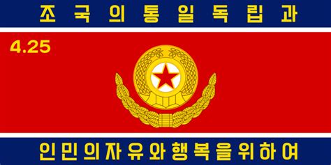 North Korea Flag 🇰🇵 | North Korean Flag Meaning and History - Koryo Tours