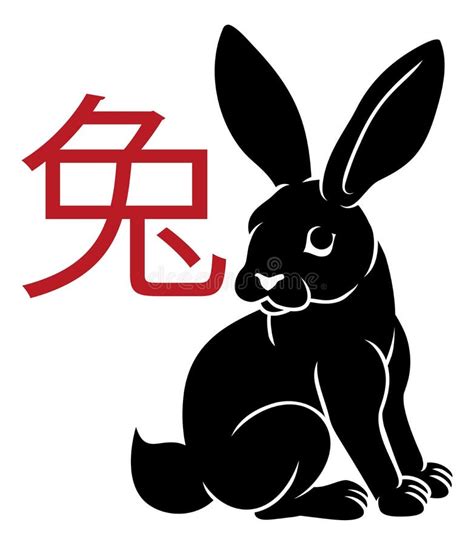 Rabbit Chinese Zodiac Horoscope Animal Year Sign Stock Vector ...