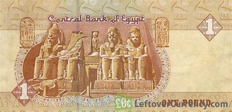 1 Egyptian Pound (Abu Simbel temple statues) - exchange yours