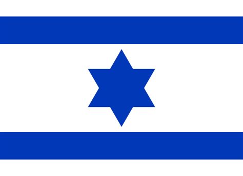 File:Flag of Israel (1948).svg - Wikipedia