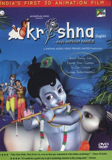 Krishna 3D Animated DVD