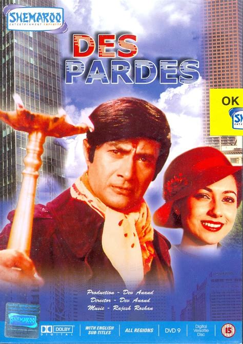 Des Pardes (1978) | FilmiClub