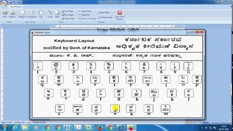 Baraha 6.0 telugu software - awarelasopa