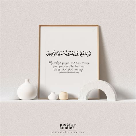 Quran Surah Al Muminoon Calligraphy Wall Art Quotes with | Etsy