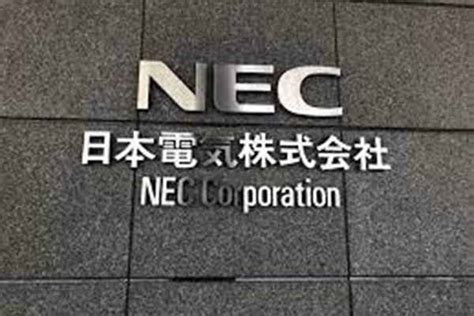 NEC Acquire Aspire Technology; to Expand Solutions Delivery Capacity